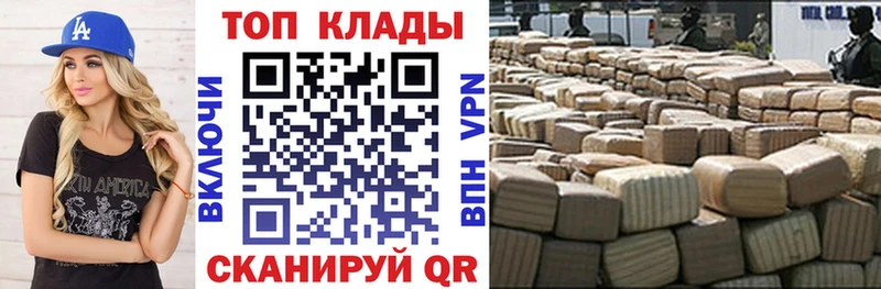 Наркошоп купить КОКАИН Меф мяу мяу Alpha PVP Codein Гашиш Канабис Псилоцибиновые грибы Луза