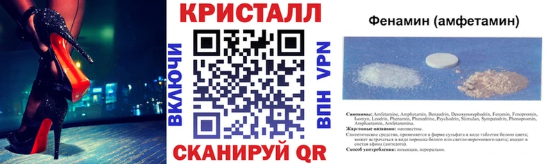 АМФ VHQ Купить Луза