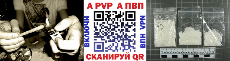 Купить закладки  Луза  A-PVP СК КРИС 