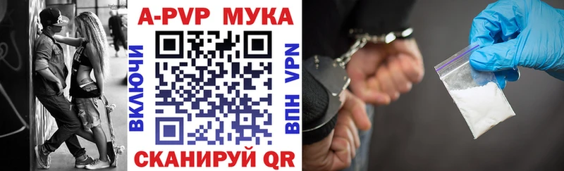 Alpha-PVP крисы CK Луза
