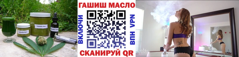 Купить закладки  Луза  Cannafood конопля 