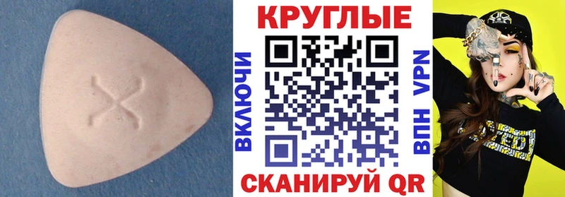 Купить  Луза  ЭКСТАЗИ таблы 