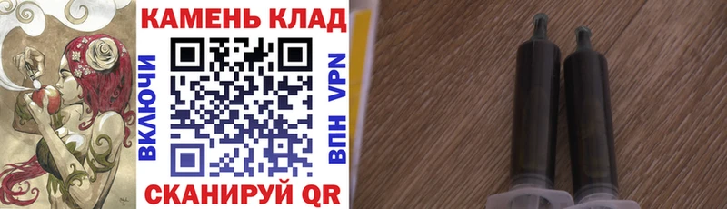 Гашиш гарик Купить где Луза