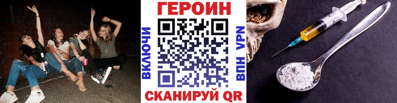 Героин Афган  Купить  Луза 