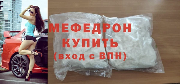 сатива Гусев