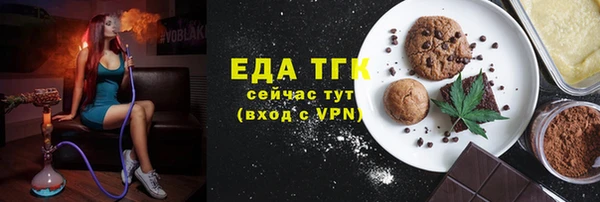 мяу мяу мука Гусиноозёрск