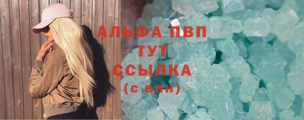 стаф Вязники