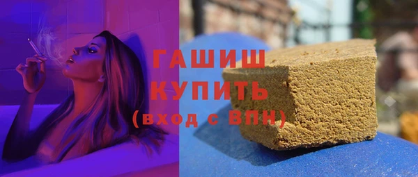 сатива Гусев