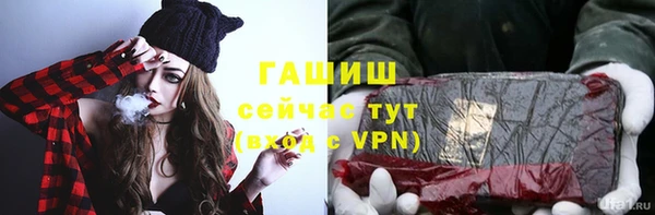 молекула духа Гусь-Хрустальный
