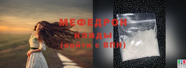 сатива Гусев