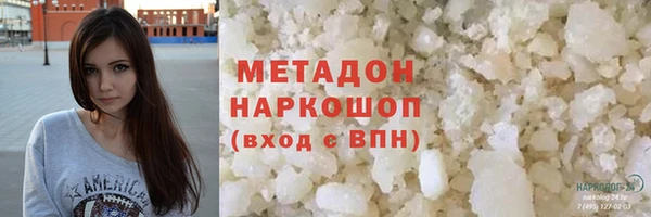 эйфоретик Вязьма