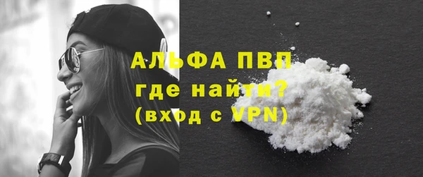 a pvp Вяземский