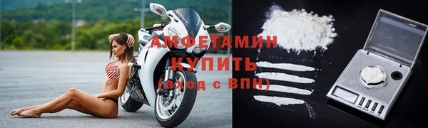 стаф Вязники