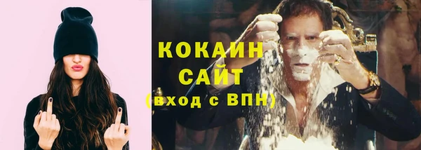 молекула духа Гусь-Хрустальный