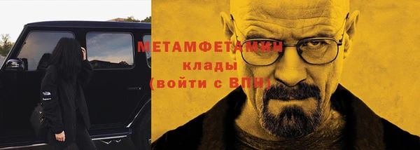 эйфоретик Вязьма