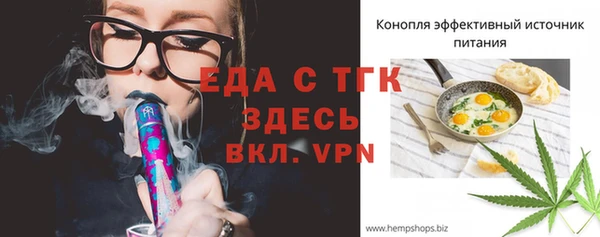 молекула духа Гусь-Хрустальный