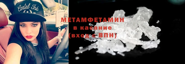 стаф Вязники