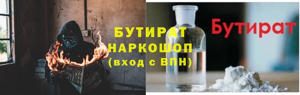 молекула духа Гусь-Хрустальный