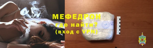 сатива Гусев