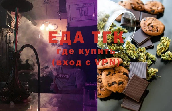 эйфоретик Вязьма