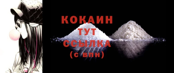 молекула духа Гусь-Хрустальный