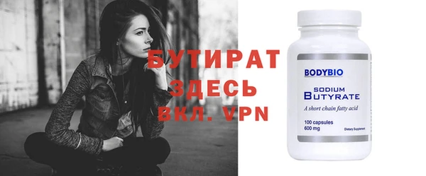 a pvp Вяземский