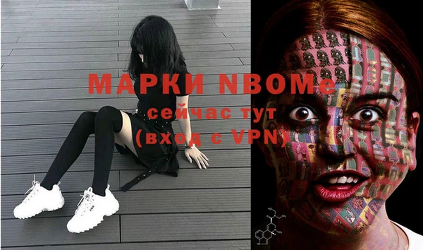эйфоретик Вязьма