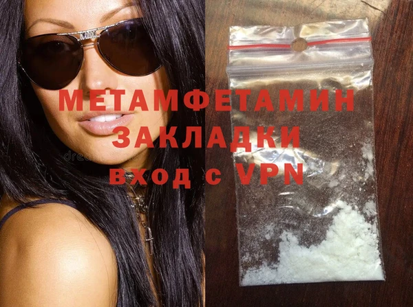 мяу мяу мука Гусиноозёрск