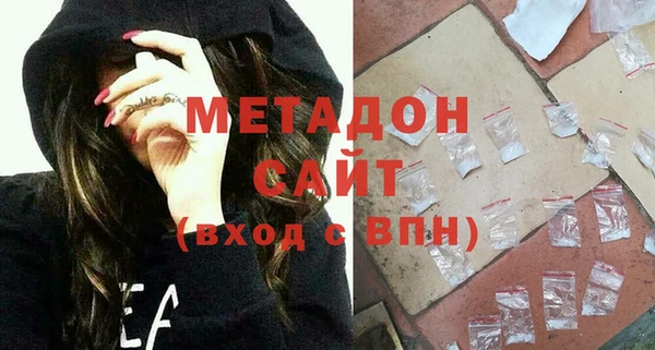 молекула духа Гусь-Хрустальный
