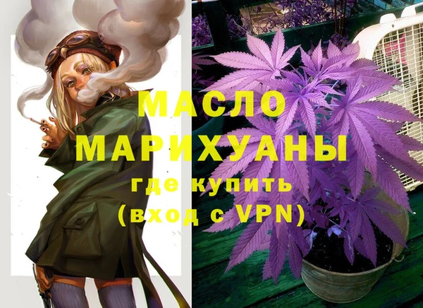 стаф Вязники