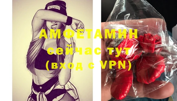 эйфоретик Вязьма