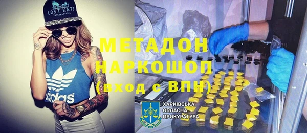 мяу мяу мука Гусиноозёрск