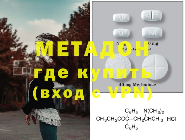 эйфоретик Вязьма