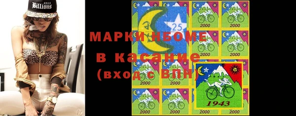 эйфоретик Вязьма