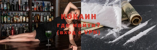 молекула духа Гусь-Хрустальный