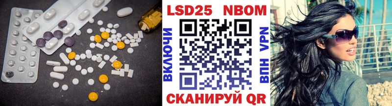 Купить Луза Лсд 25 экстази кислота