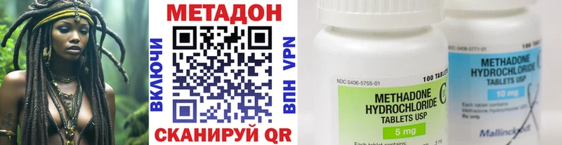 Купить закладки  Луза  Метадон methadone 