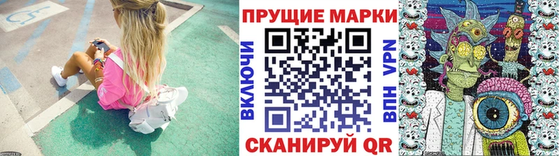 Марки N-bome 1500мкг  Купить где  Луза 